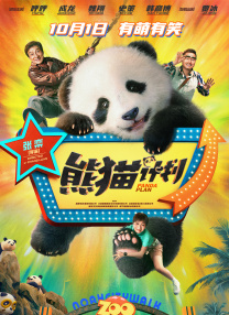 连开两个处苞过程